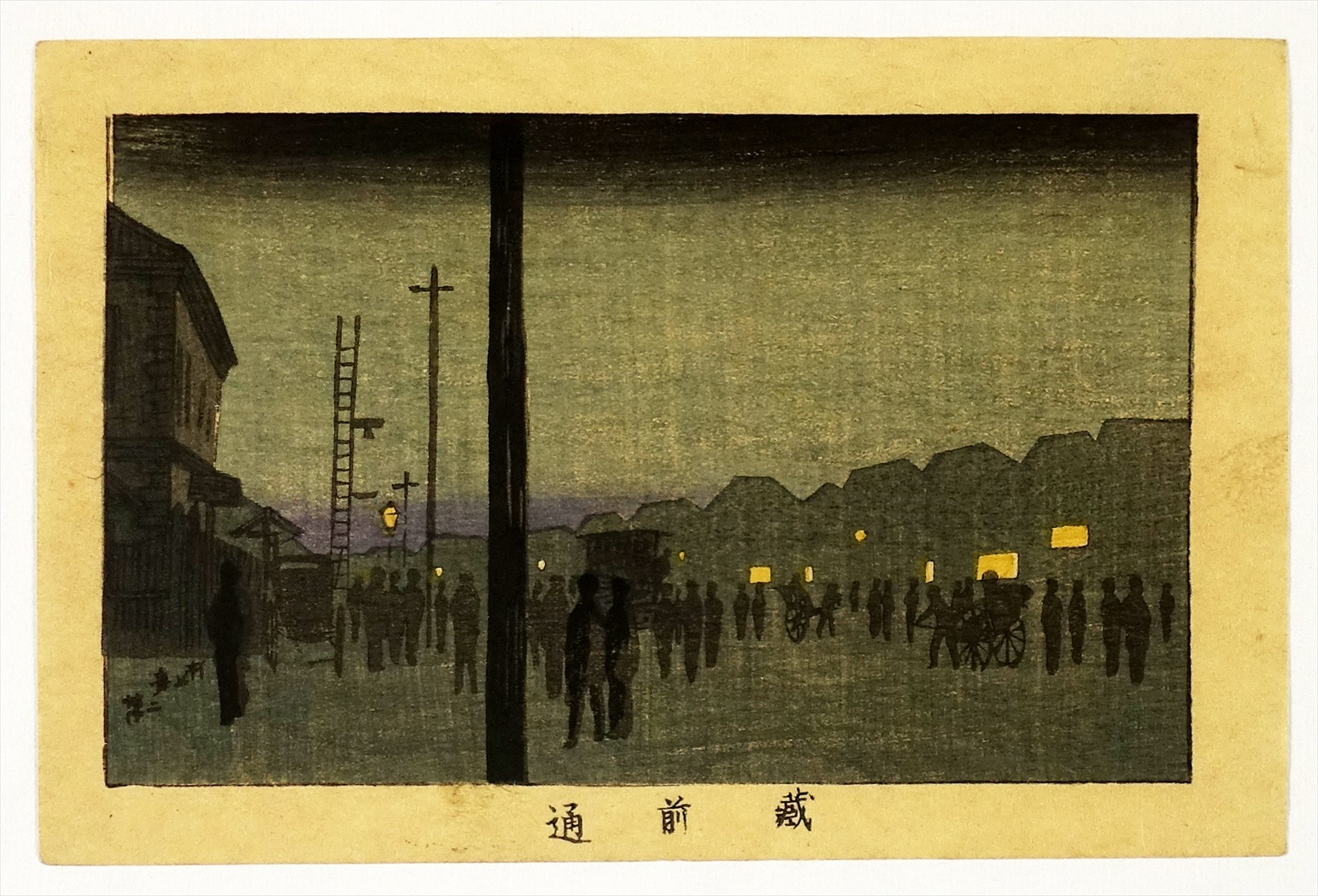 ⑯ 新版画・創作版画・現代版画 | 山星書店 浮世絵 Yamaboshi-Shoten 