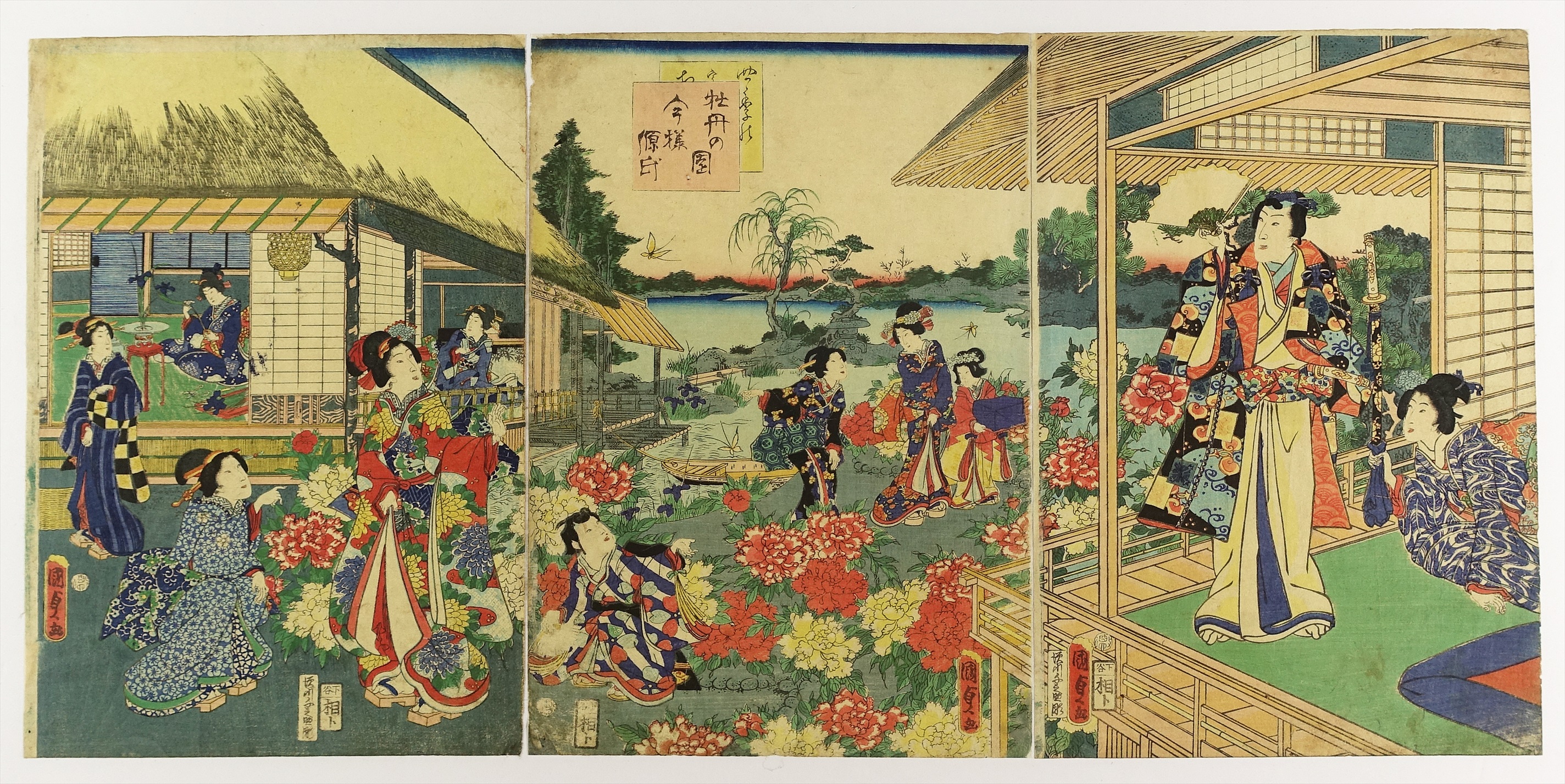 牡丹の園 今様源氏 三枚続 （源氏絵） | 山星書店 浮世絵 Yamaboshi 