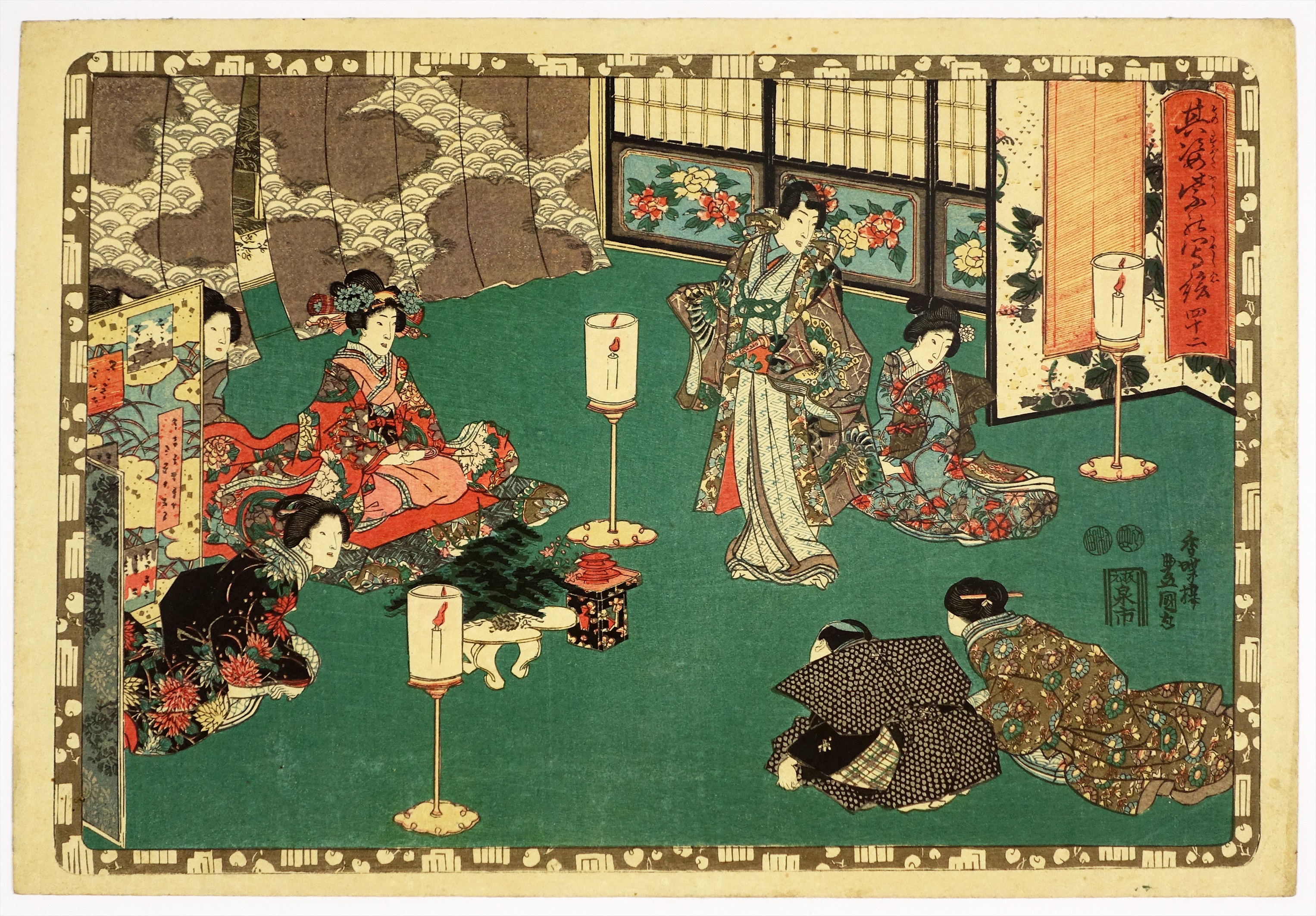 ④ 源氏絵・生活・行事 | 山星書店 浮世絵 Yamaboshi-Shoten Ukiyo-e