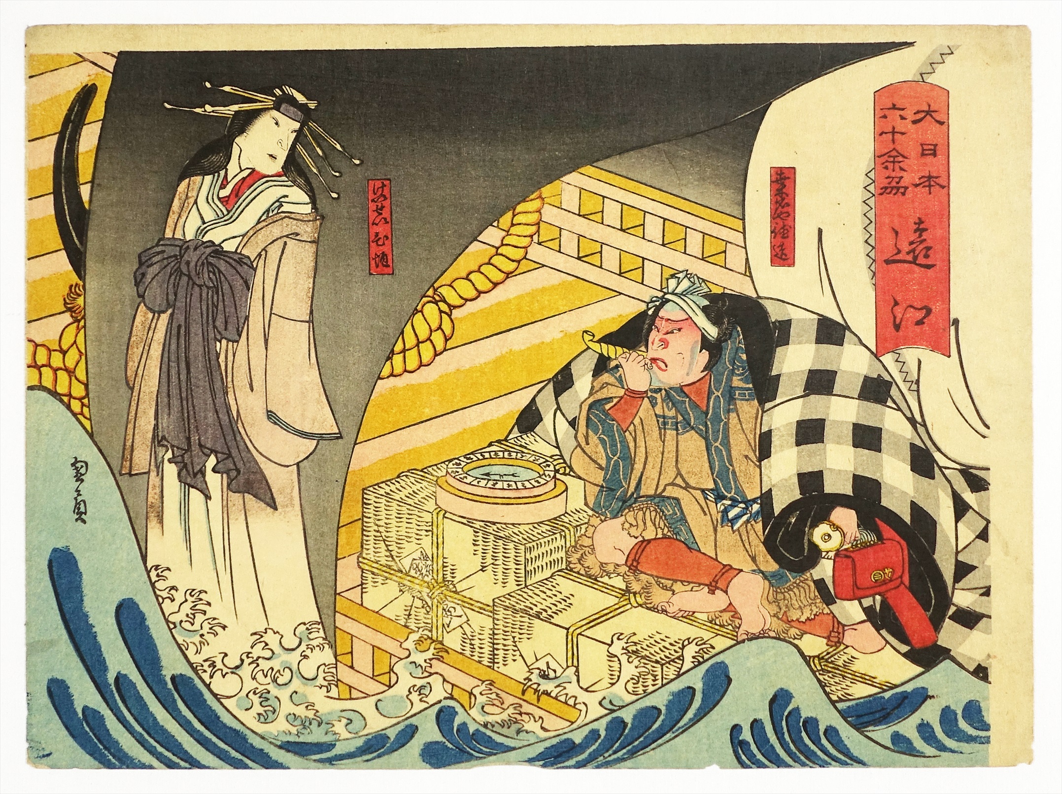 浮世絵版画、役者絵（浮世柄比翼稲津)三枚綴リの内の二枚売り三代豊 