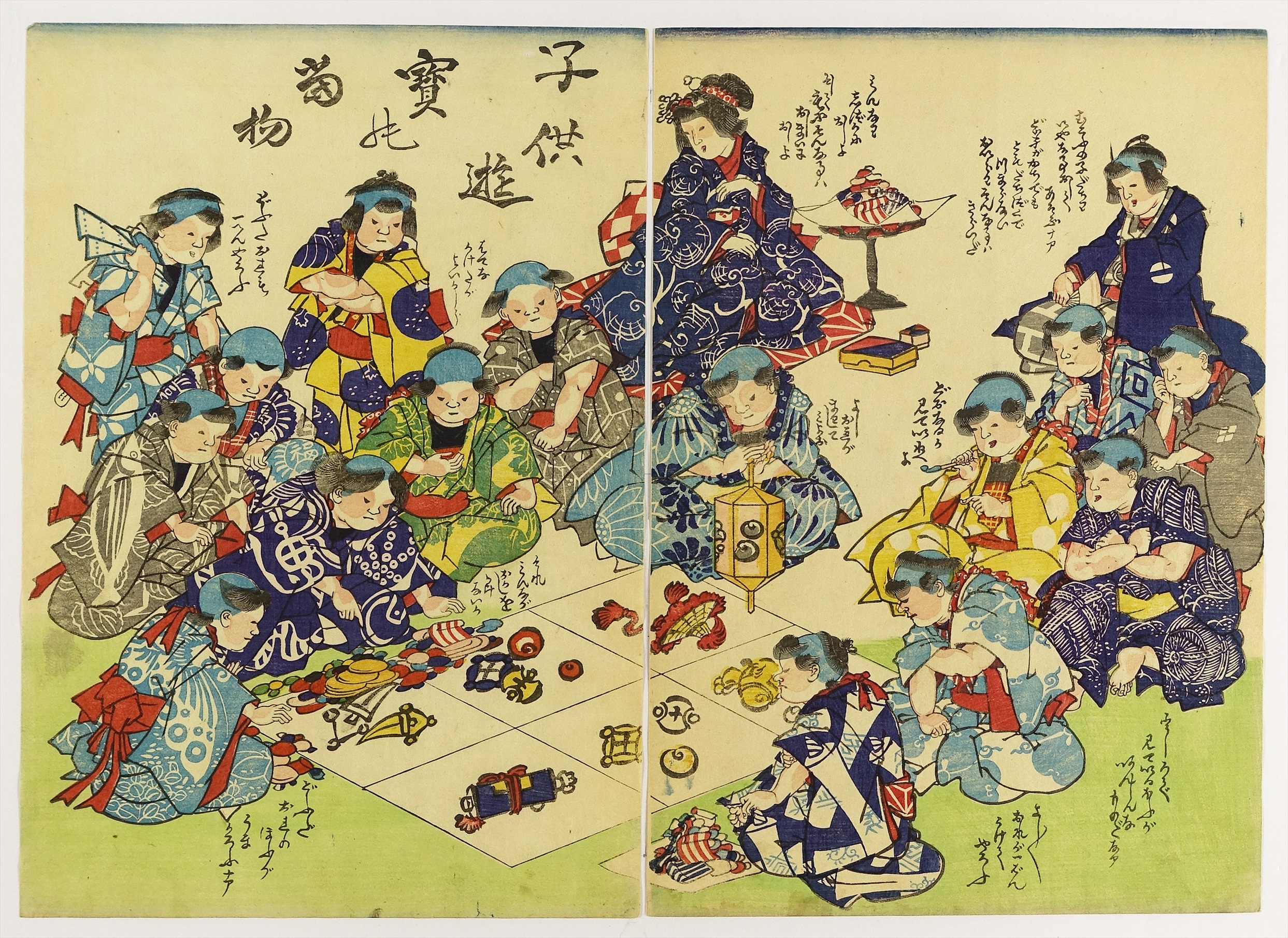 子供遊宝の当物 二枚続 （戯画・諷刺画） | 山星書店 浮世絵 Yamaboshi 