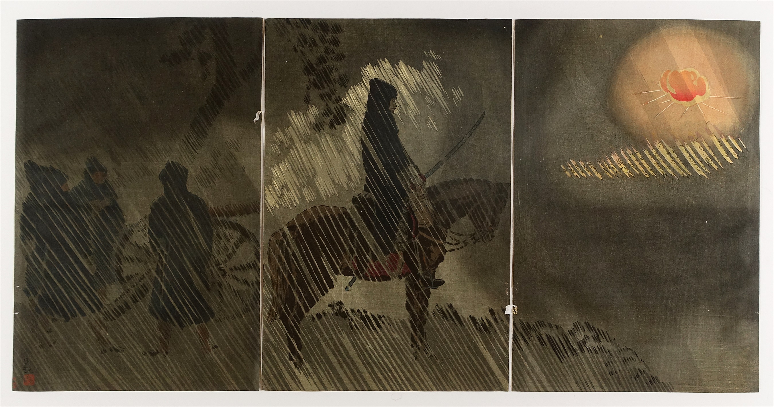 平野遼 銅板画集 であわ
