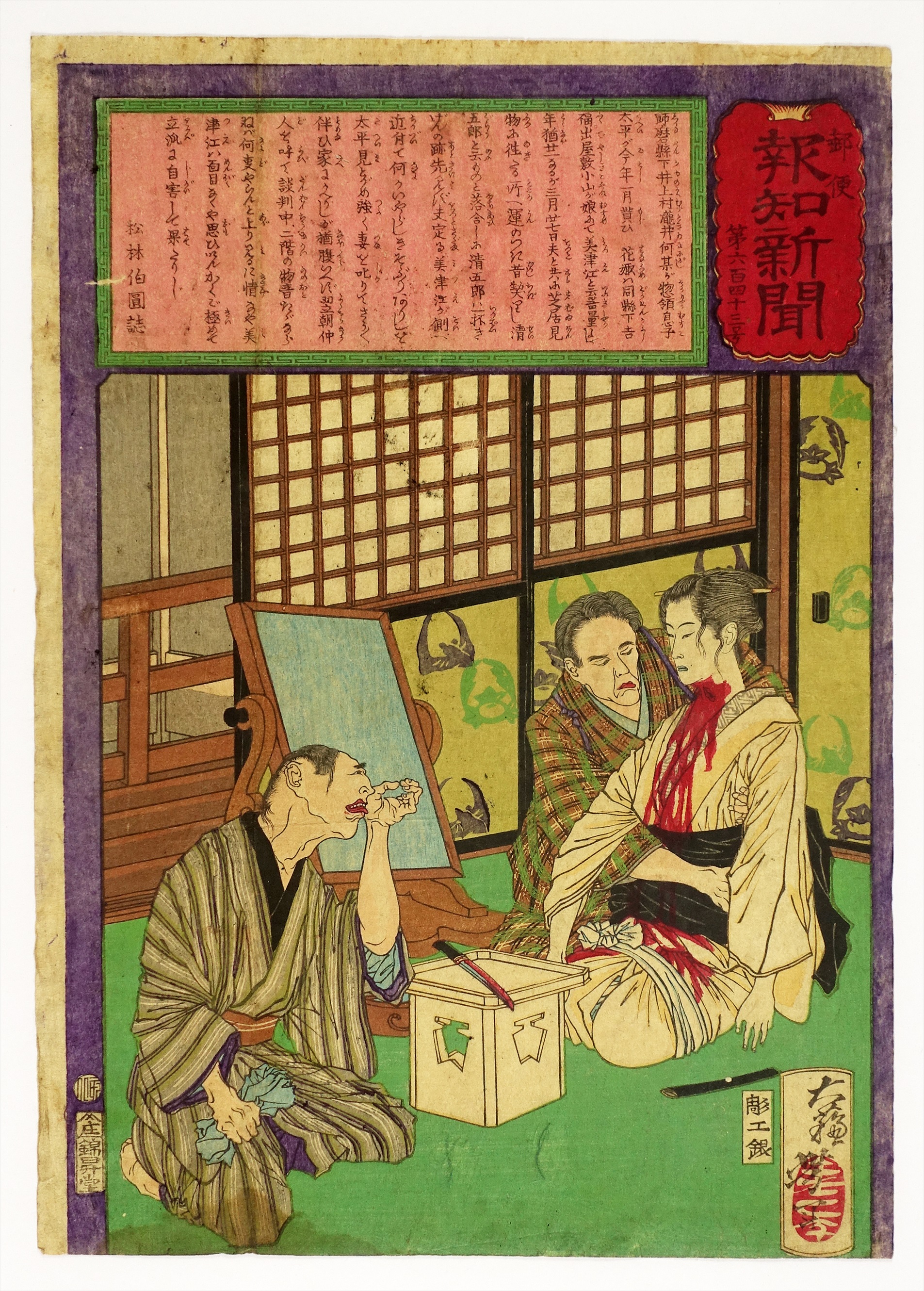 もののふ白き虎 ―幕末、「誠」に憧れ、白虎と呼ばれた若者達― [DVD]  未使用・未開封品) もののふ白き虎 \u2014幕末、「誠」に憧れ、白虎と呼ばれ