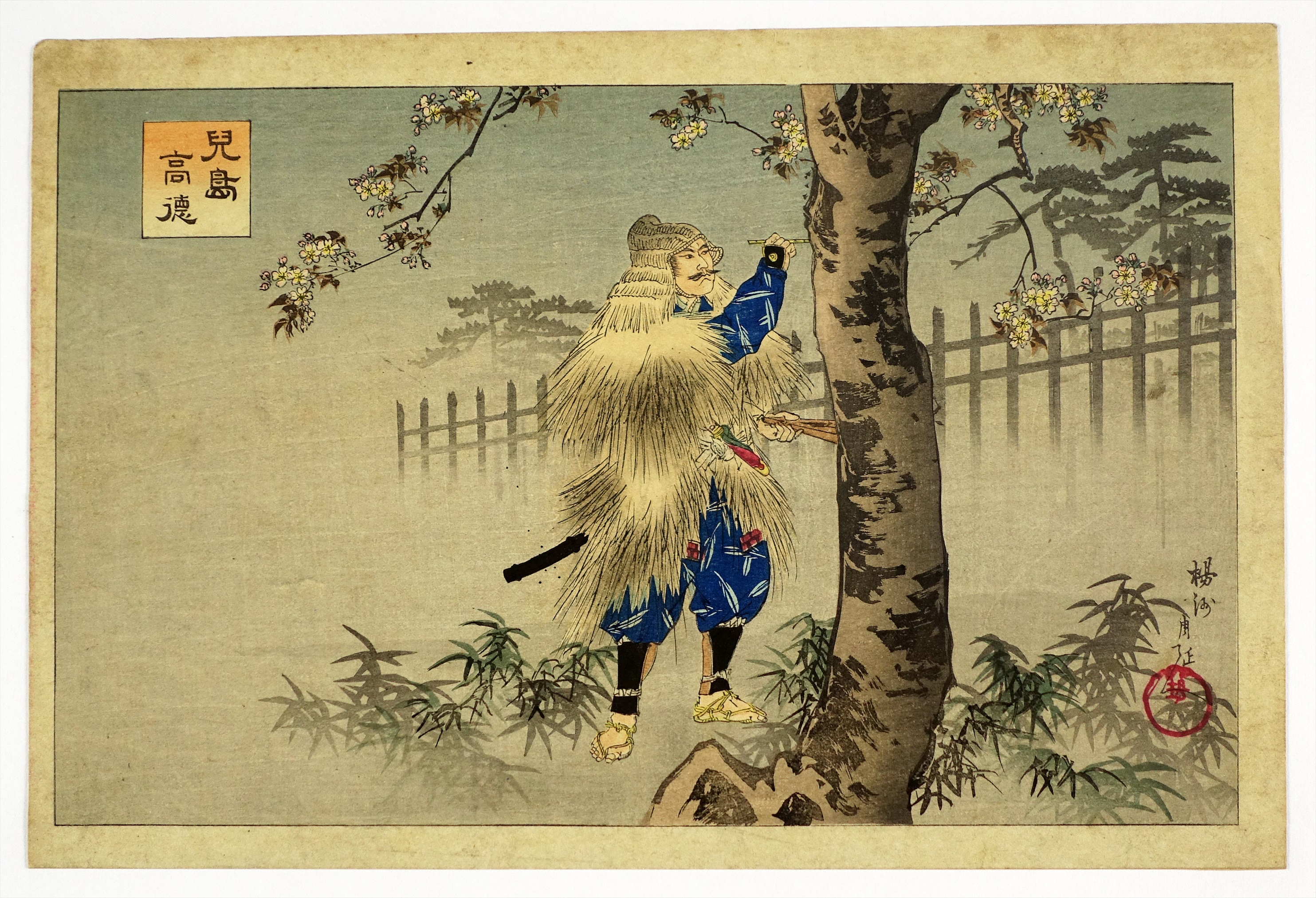 ② 歴史・武者絵・伝説・怪異 | 山星書店 浮世絵 Yamaboshi