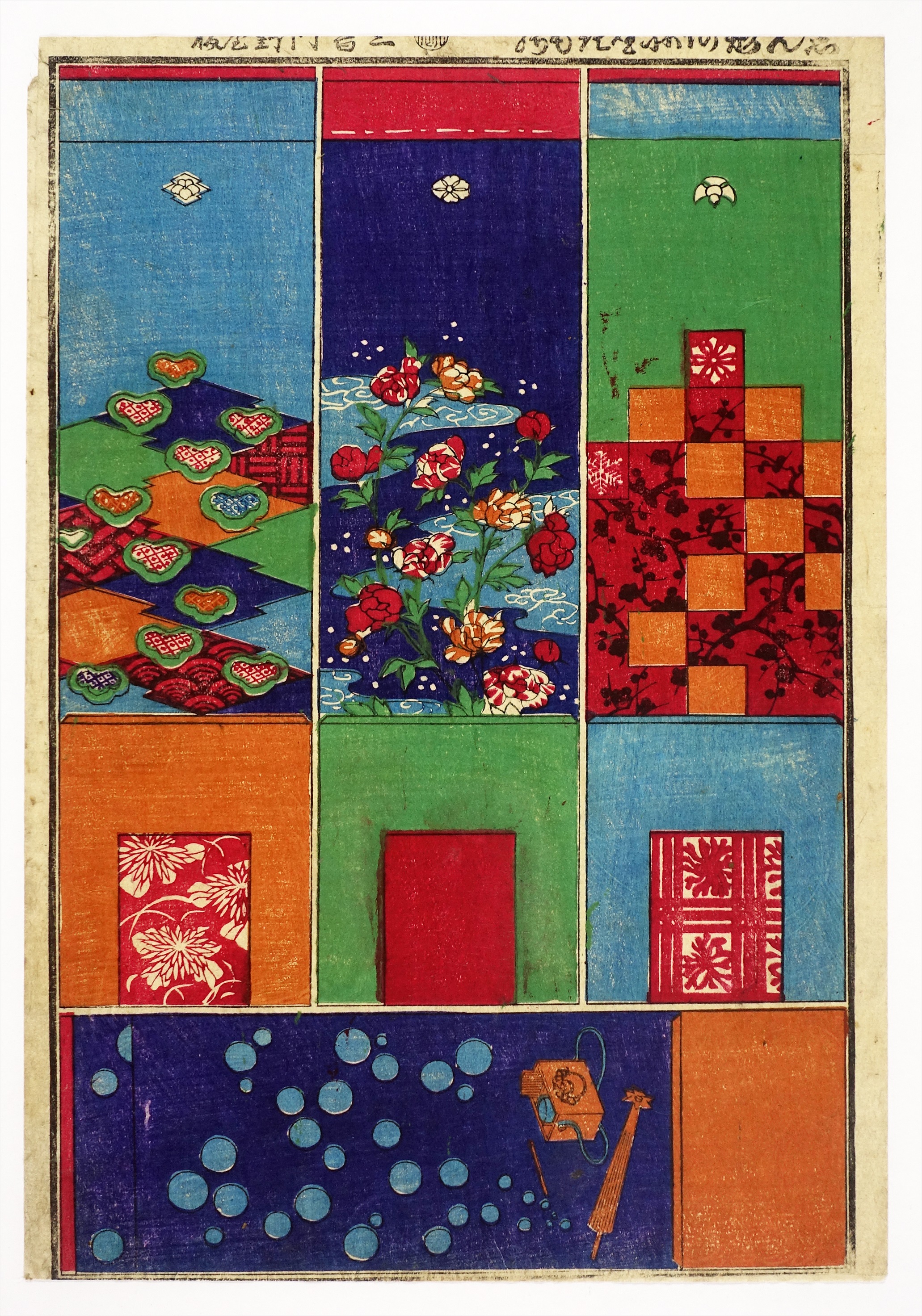 明治時代 【真作】玩具絵 6点 おもちゃ絵 相撲絵他 版画 浮世絵 蔵出し
