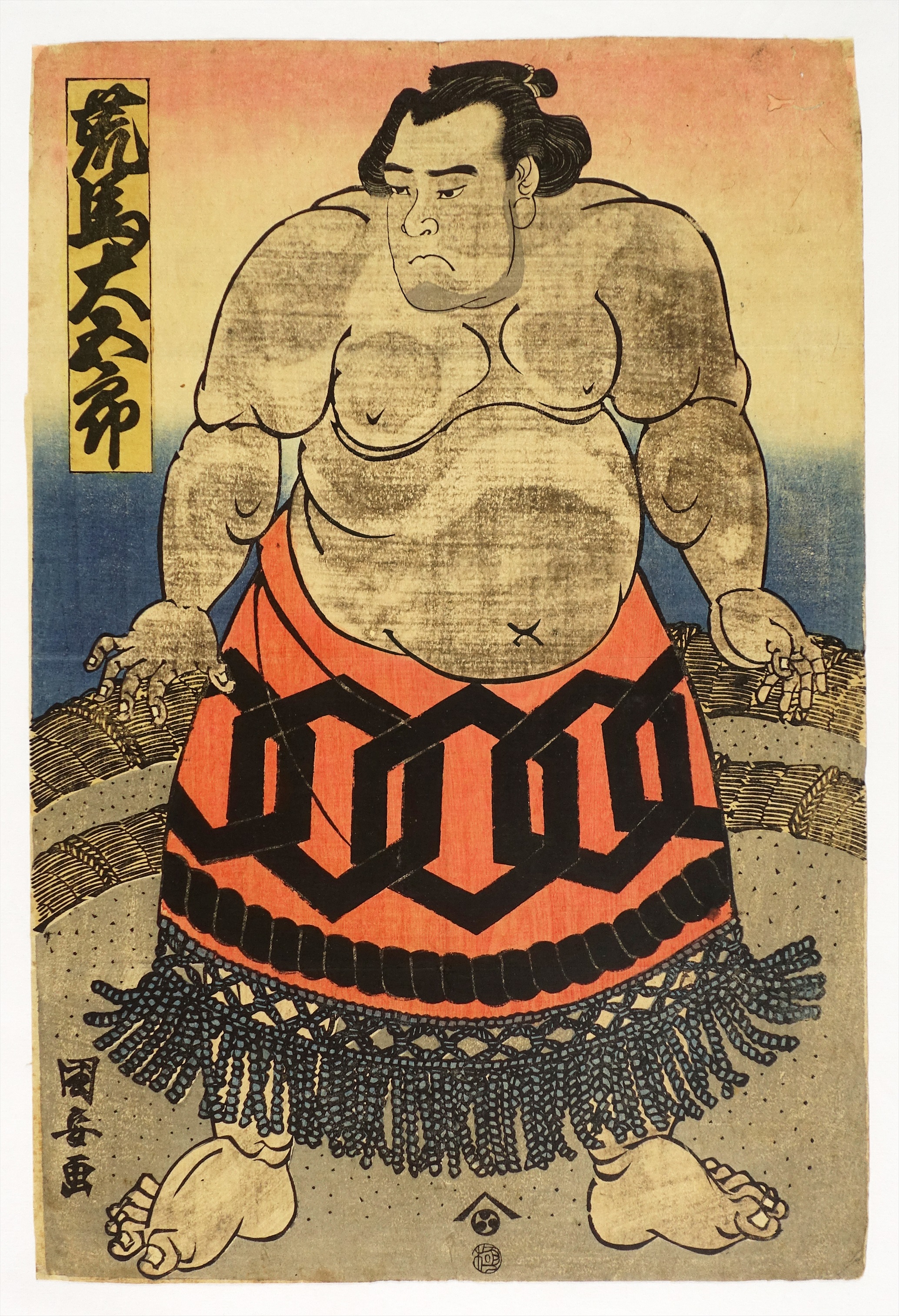 ⑥ 相撲絵 | 山星書店 浮世絵 Yamaboshi-Shoten Ukiyo-e