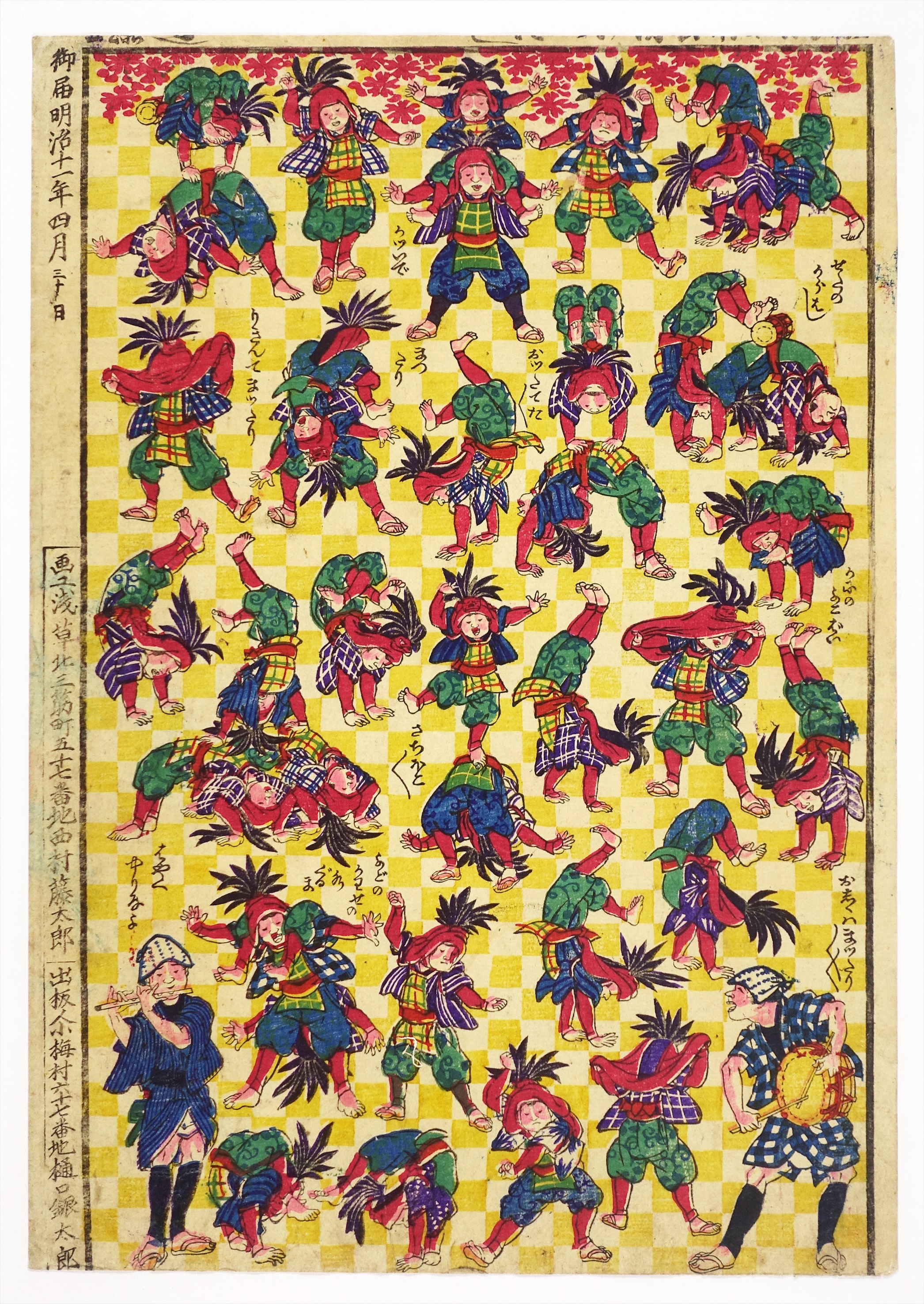 明治時代 【真作】玩具絵 6点 おもちゃ絵 相撲絵他 版画 浮世絵 蔵出し