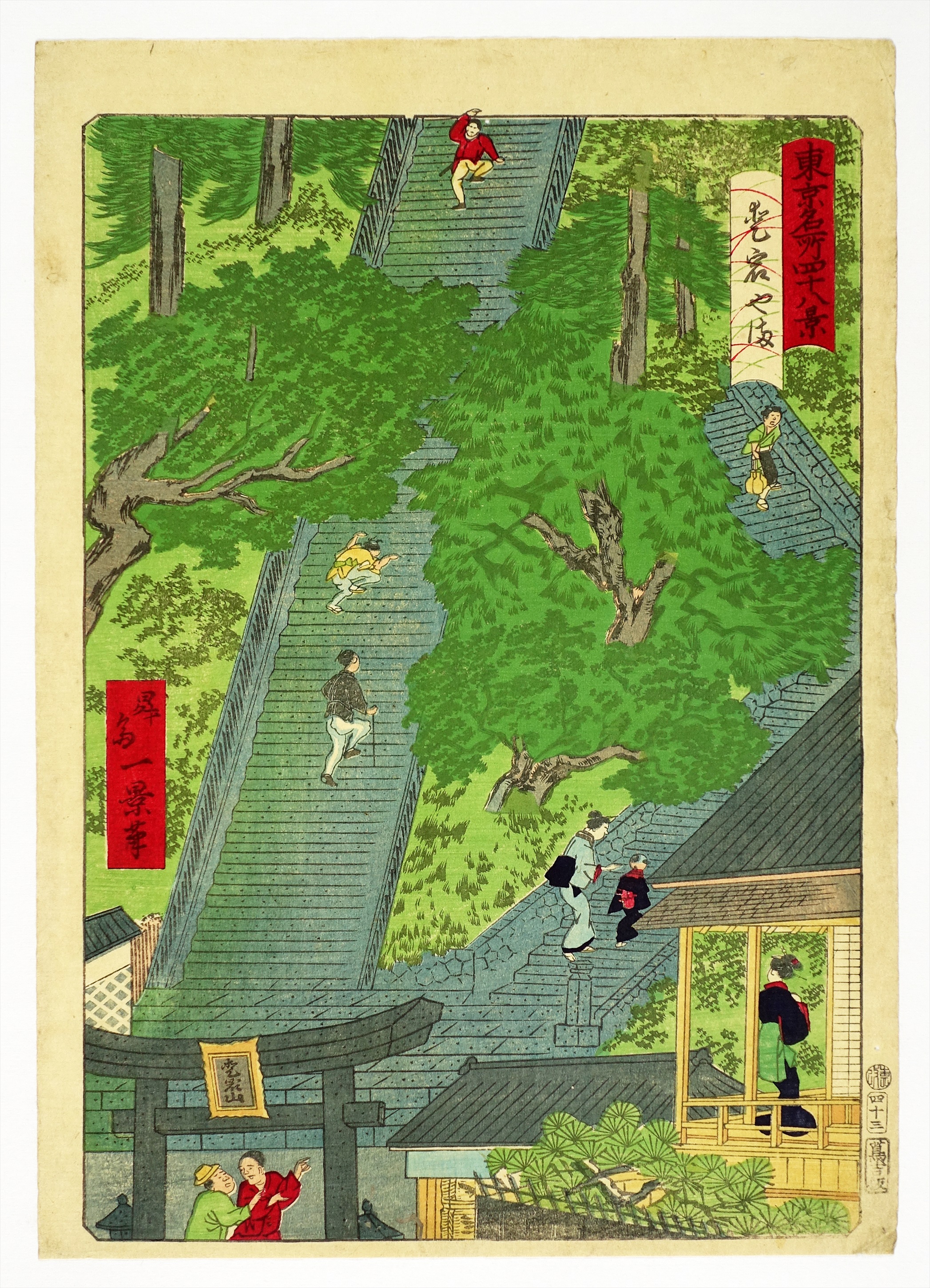 ⑨ 東京名所 | 山星書店 浮世絵 Yamaboshi-Shoten Ukiyo-e