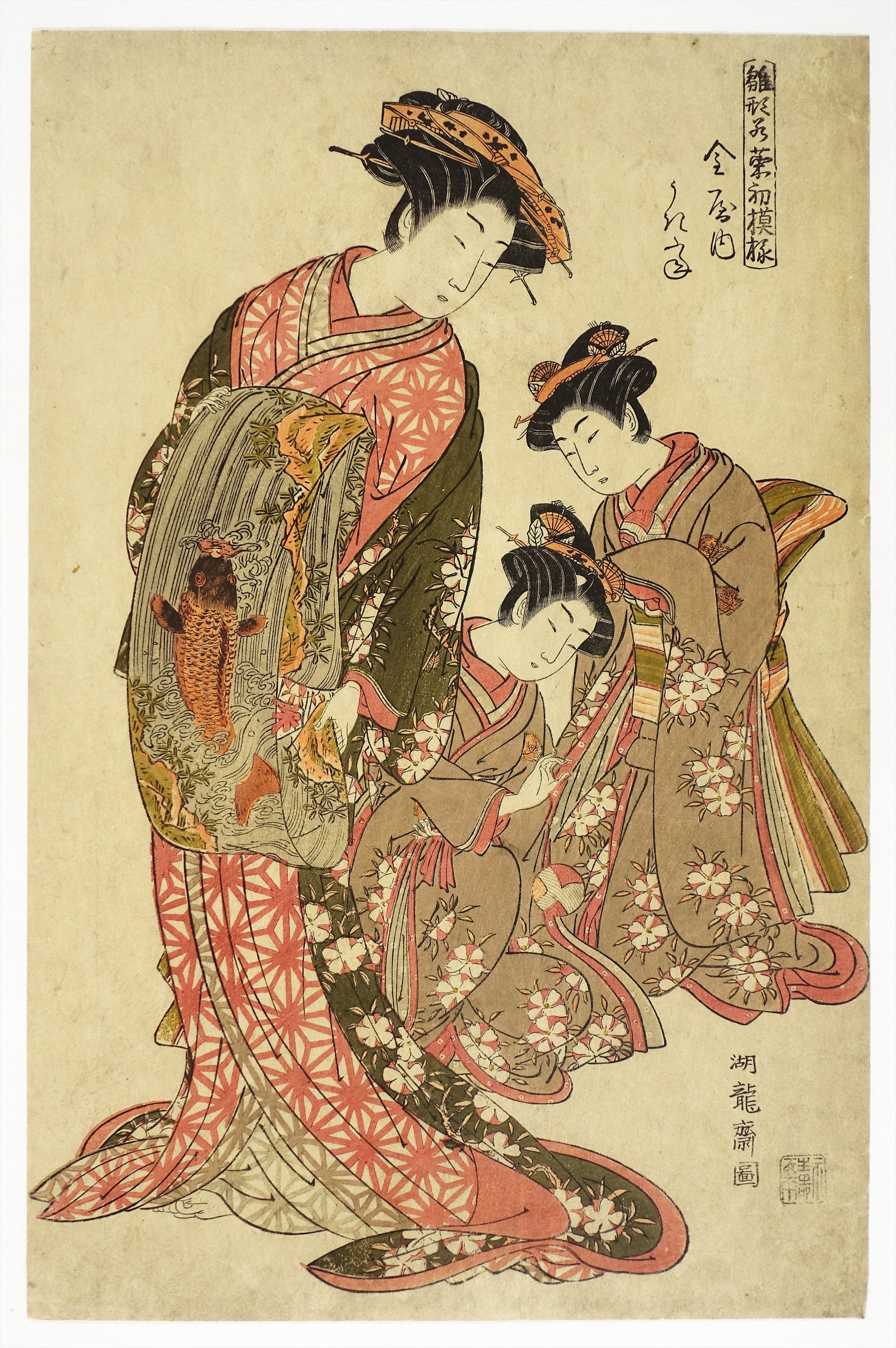 ③ 美人画・風俗 | 山星書店 浮世絵 Yamaboshi-Shoten Ukiyo-e - Part 3