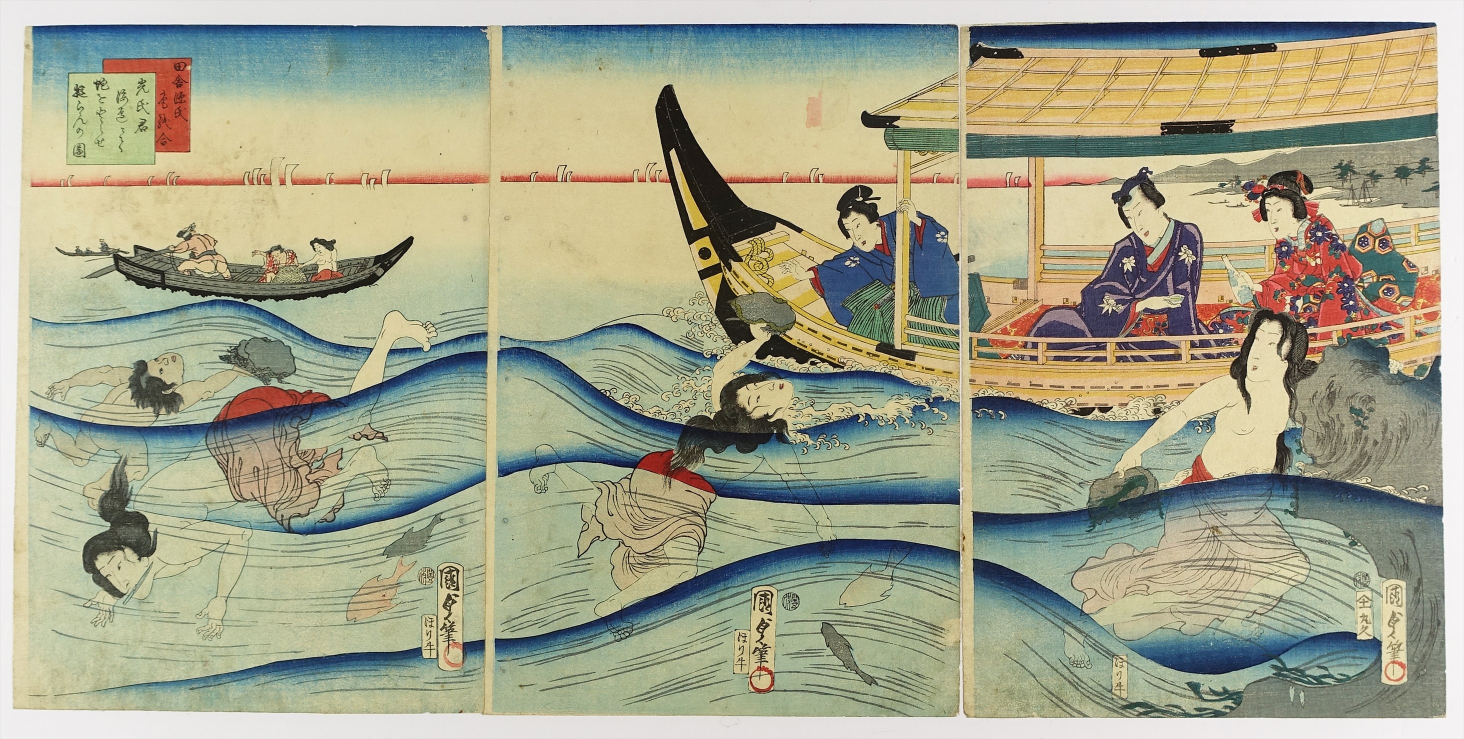 豊原国周論考 | Ukiyo-e 初期画業と評価 文化遺産オンライン 山星書店 