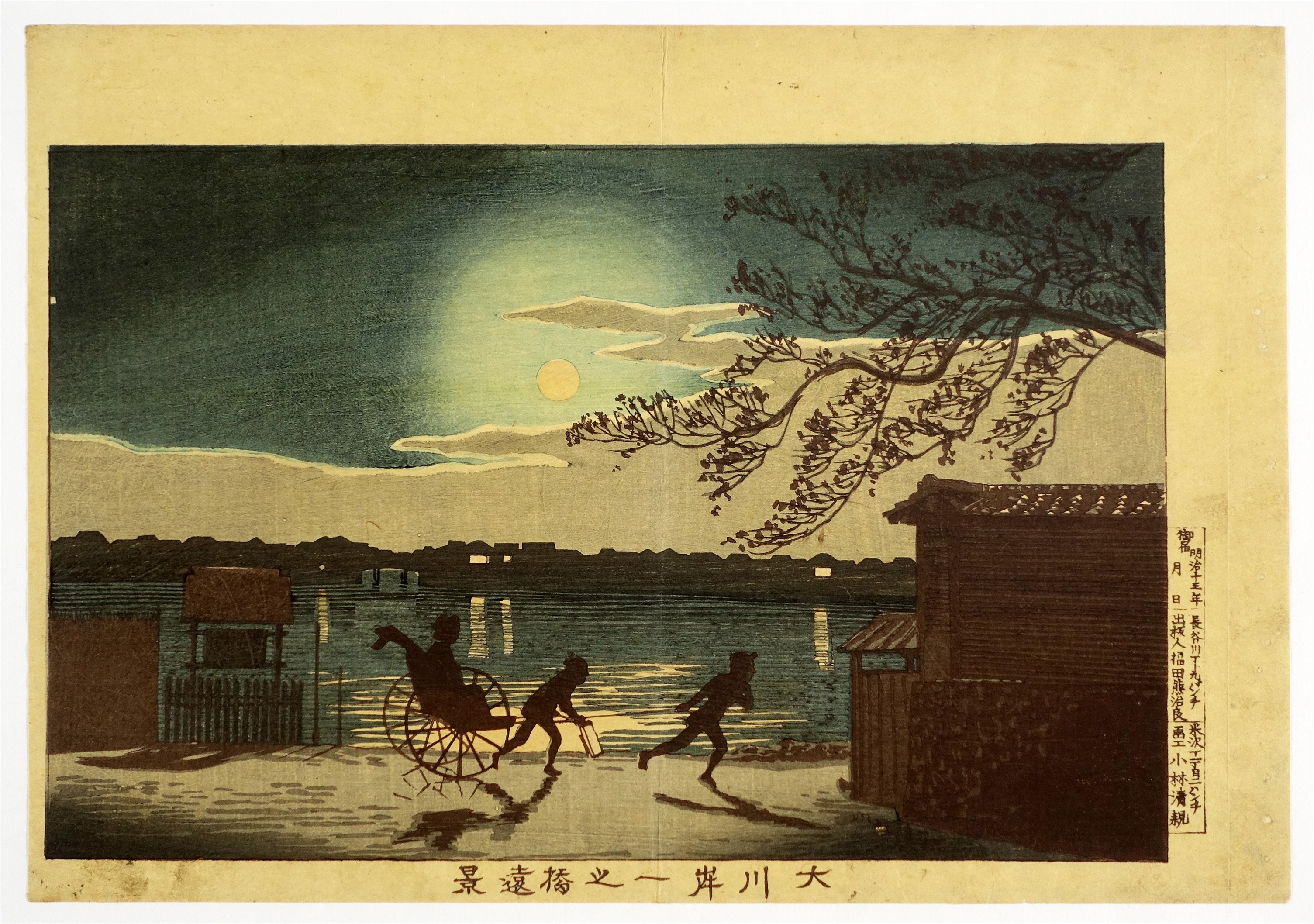 ⑯ 新版画・創作版画・現代版画 | 山星書店 浮世絵 Yamaboshi-Shoten 