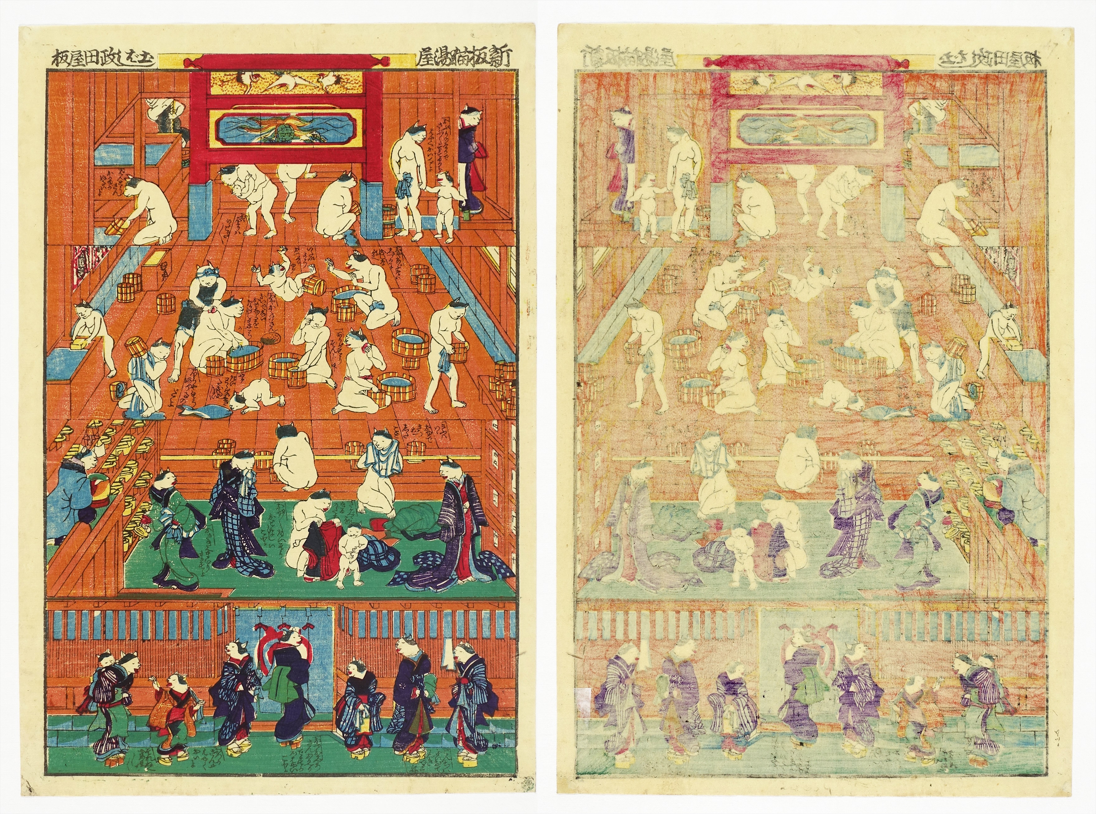 ⑩ おもちゃ絵・双六等 | 山星書店 浮世絵 Yamaboshi-Shoten Ukiyo-e