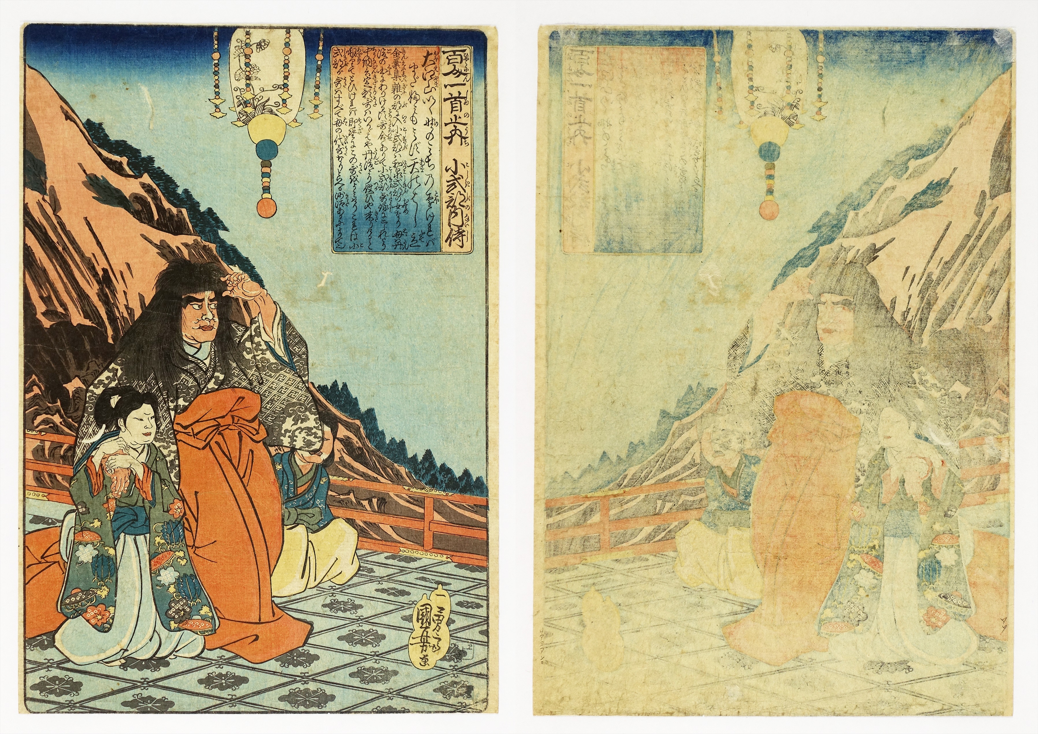 ② 歴史・武者絵・伝説・怪異 | 山星書店 浮世絵 Yamaboshi hideの桜 