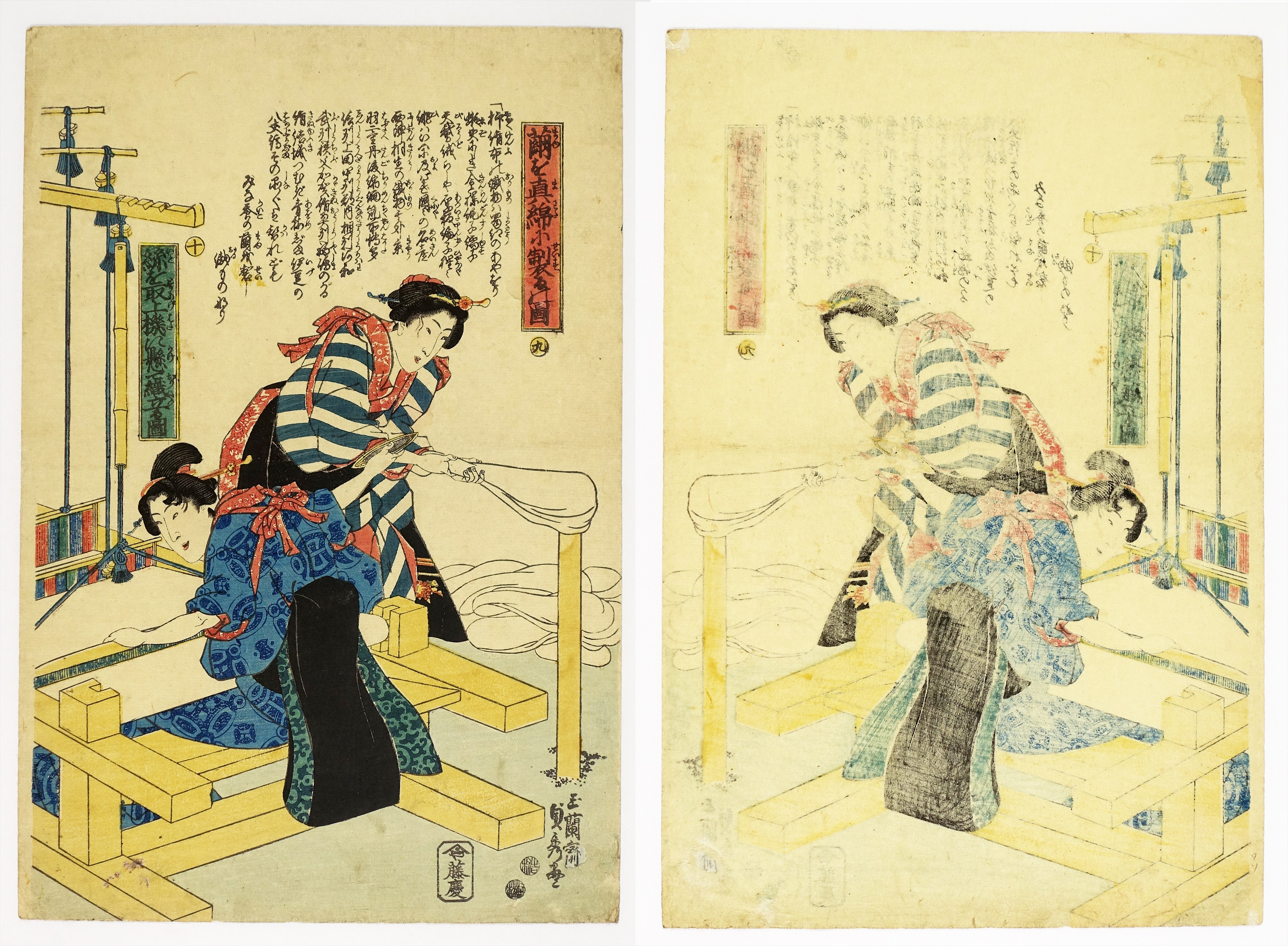 ③ 美人画・風俗 | 山星書店 浮世絵 Yamaboshi-Shoten Ukiyo-e