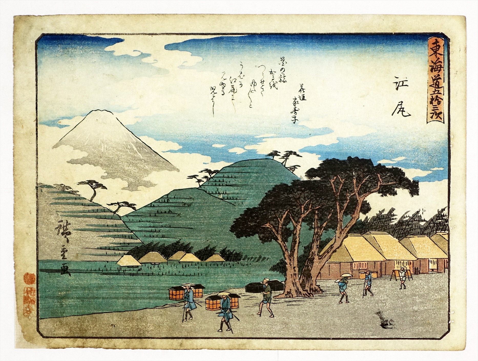 ① 風景画・東海道・名所図 | 山星書店 浮世絵 Yamaboshi-Shoten Ukiyo-e
