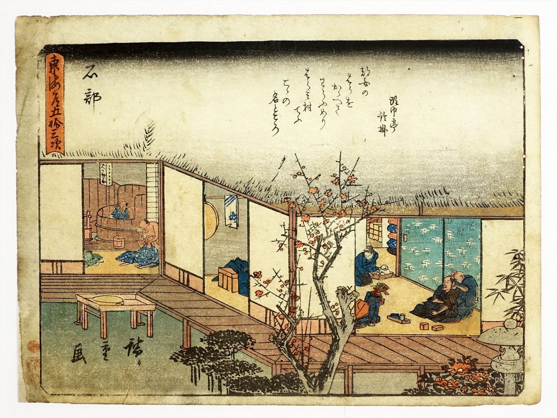 山星書店 浮世絵 Yamaboshi-Shoten Ukiyo-e | 昭和21年創業 浮世絵 
