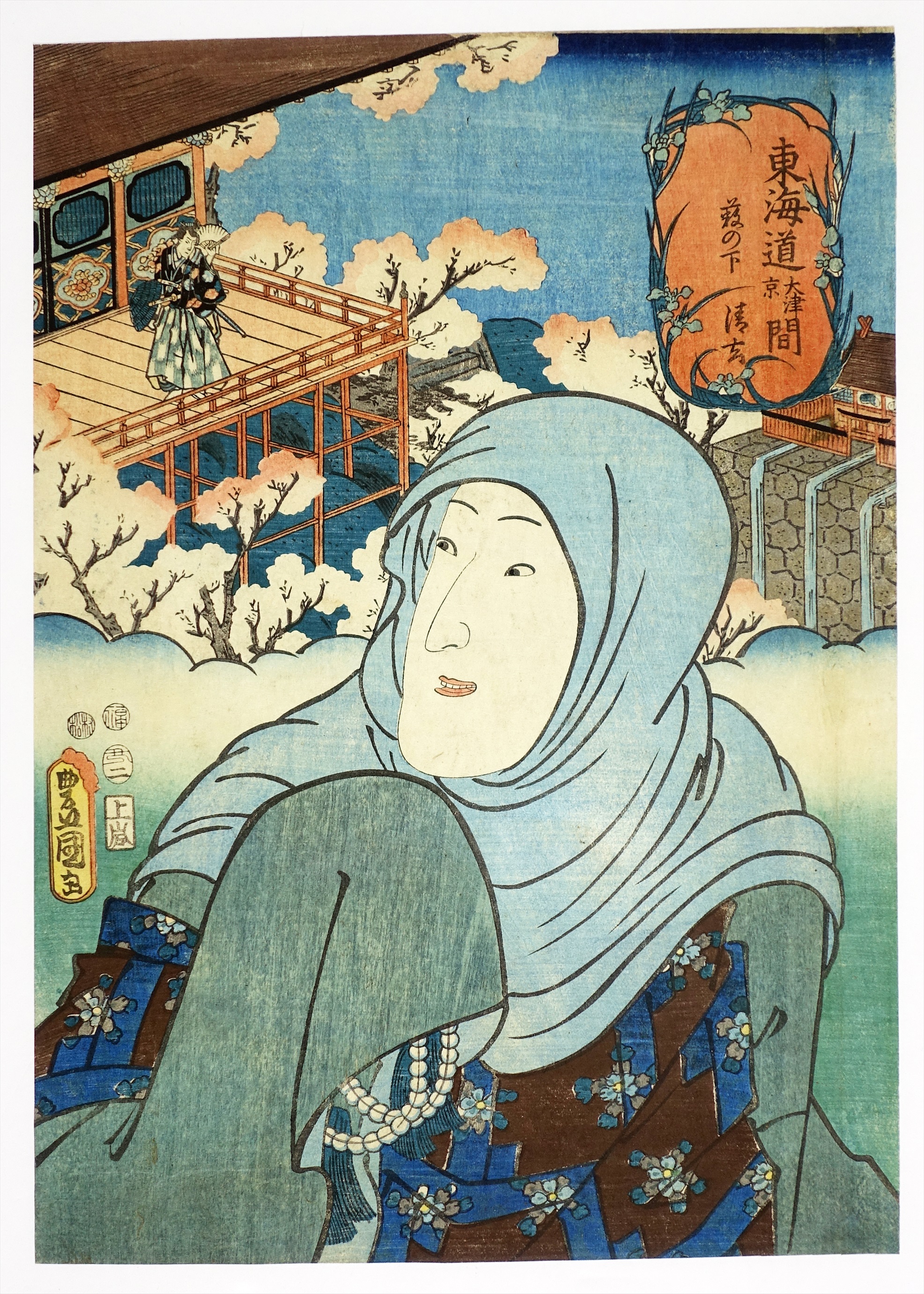 ⑤ 役者絵・芝居絵 | 山星書店 浮世絵 Yamaboshi-Shoten Ukiyo-e