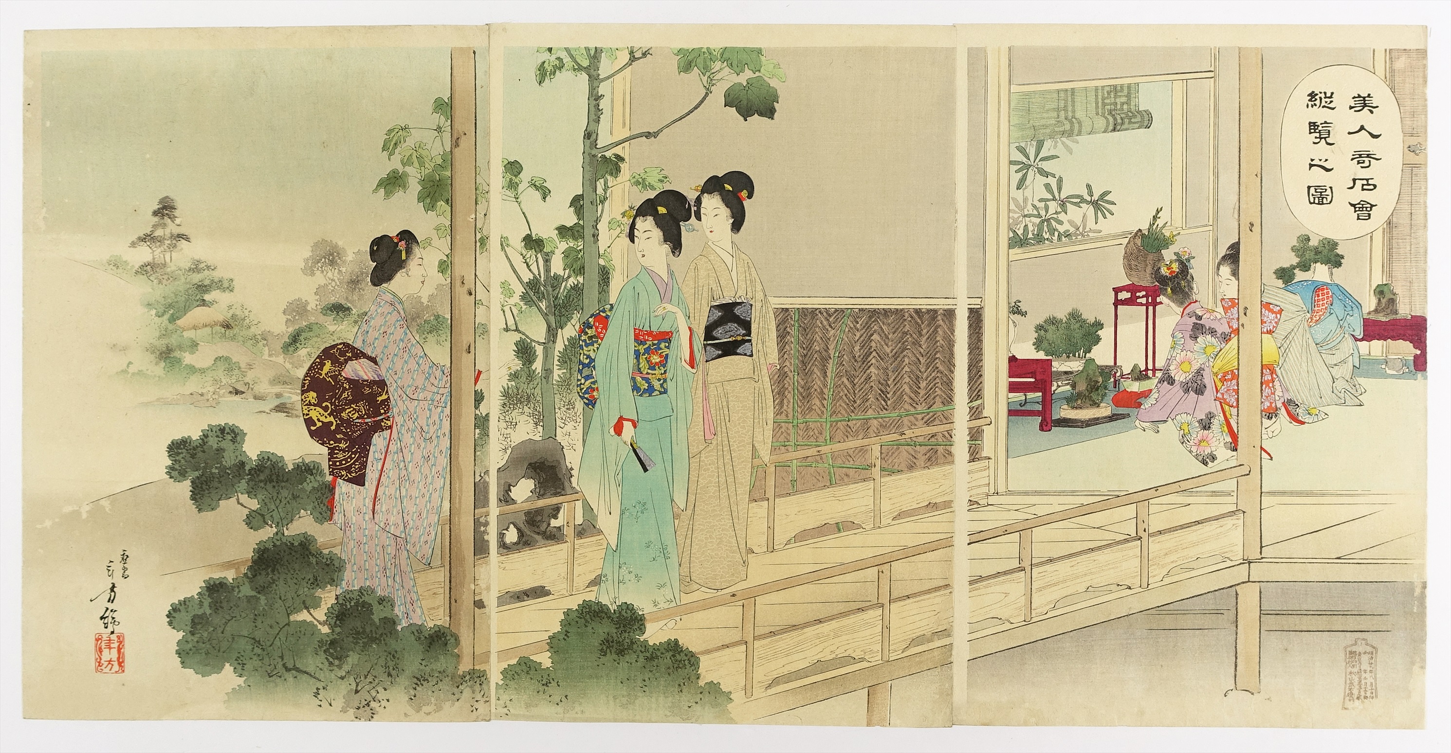 浮世絵 美人画 春画 | 秘蔵画帖 三 仕掛本蒐成 拾参貼 美品 公式 Ukiyo 