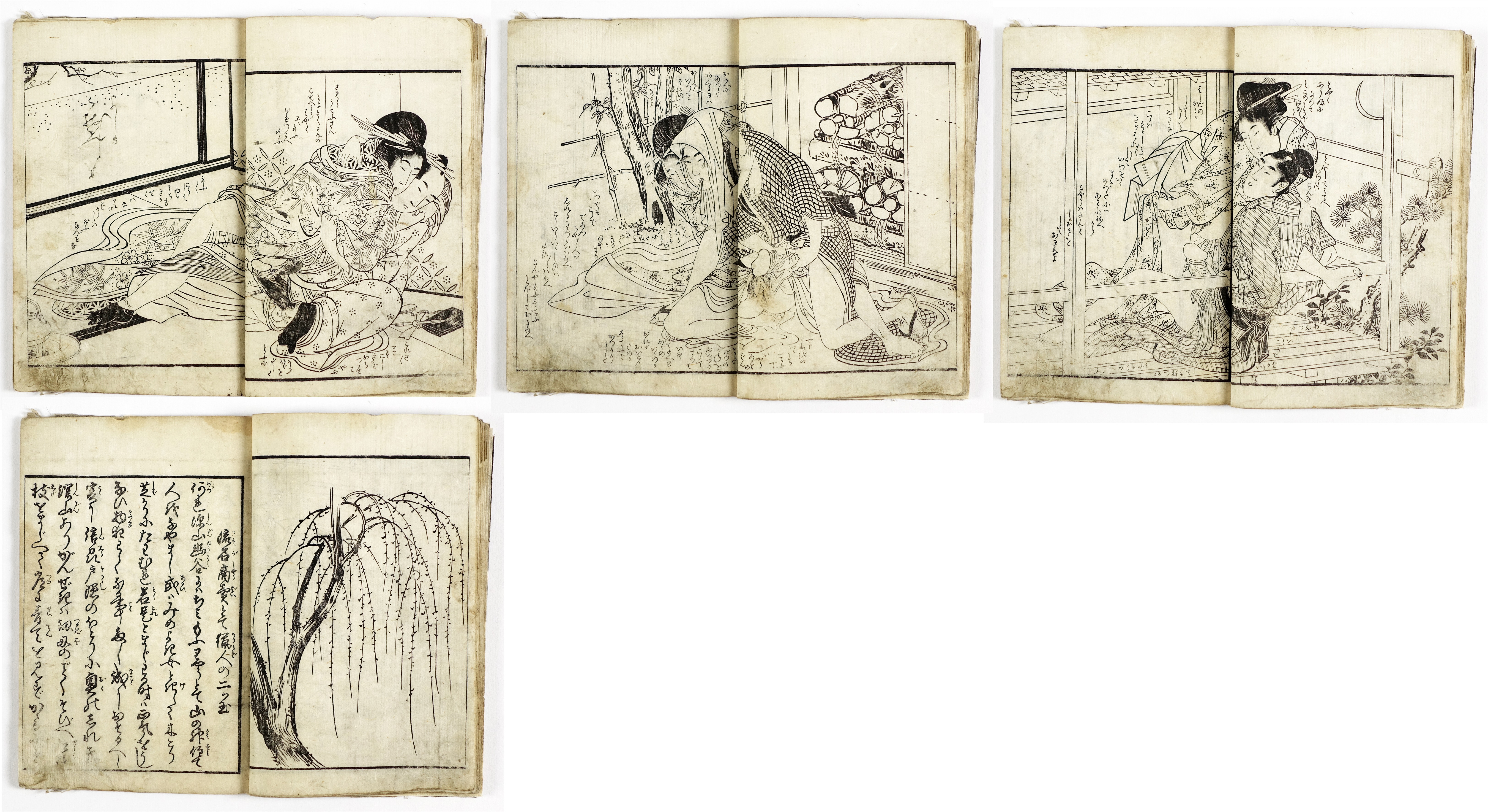 ⑱春画・艶本 | 山星書店 浮世絵 Yamaboshi-Shoten Ukiyo-e