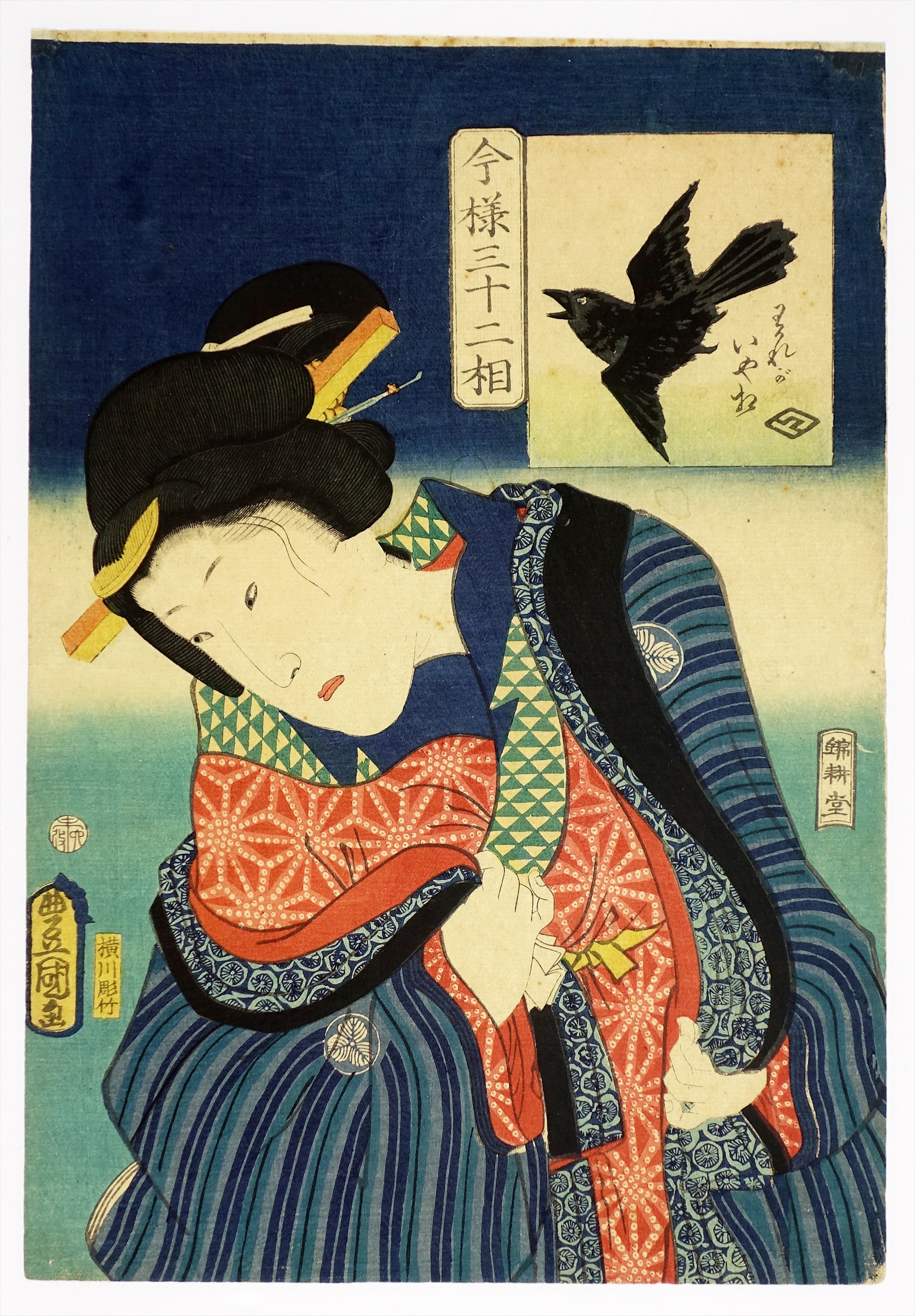 ③ 美人画・風俗 | 山星書店 浮世絵 Yamaboshi-Shoten Ukiyo-e
