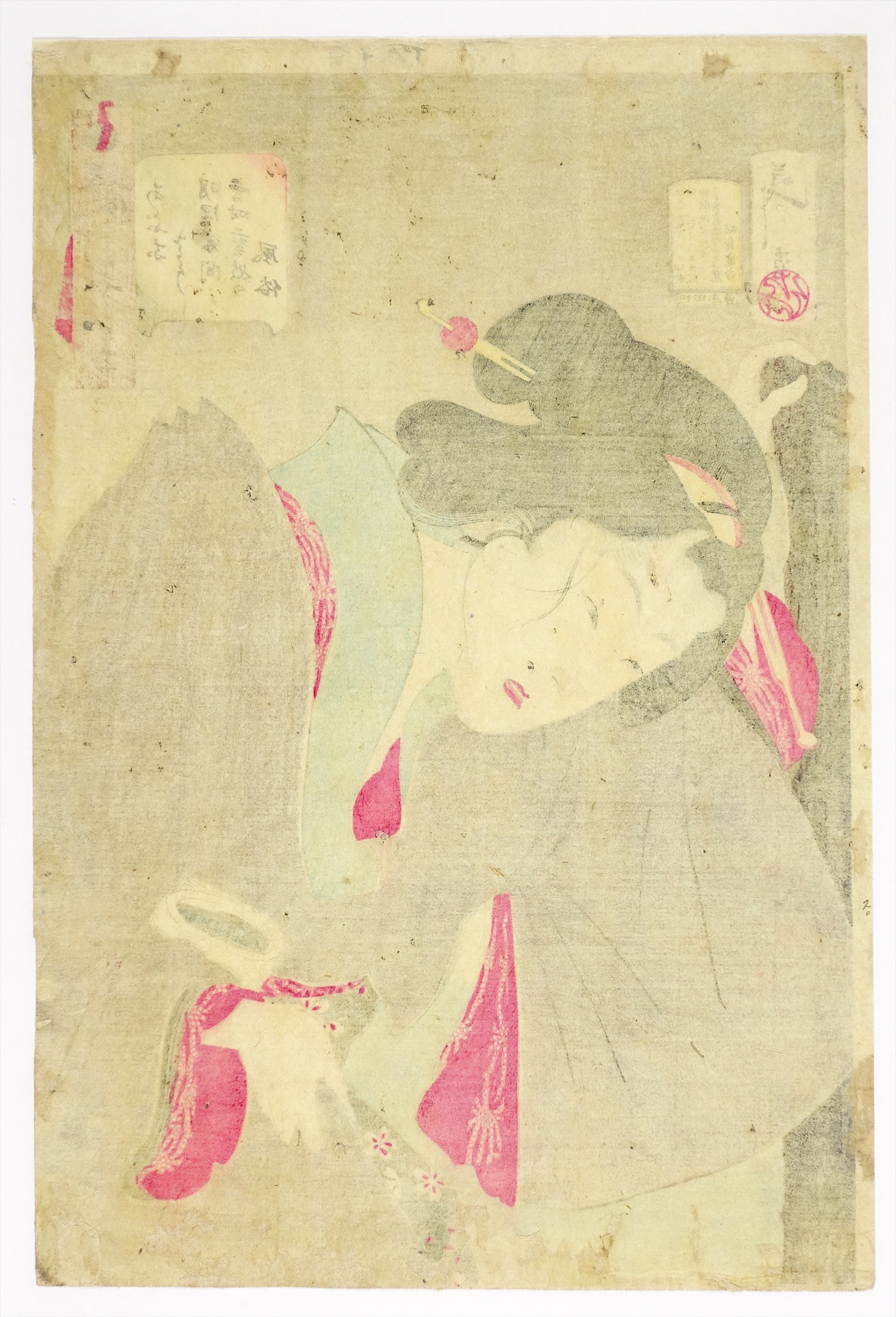③ 美人画・風俗 | 山星書店 浮世絵 Yamaboshi-Shoten Ukiyo-e