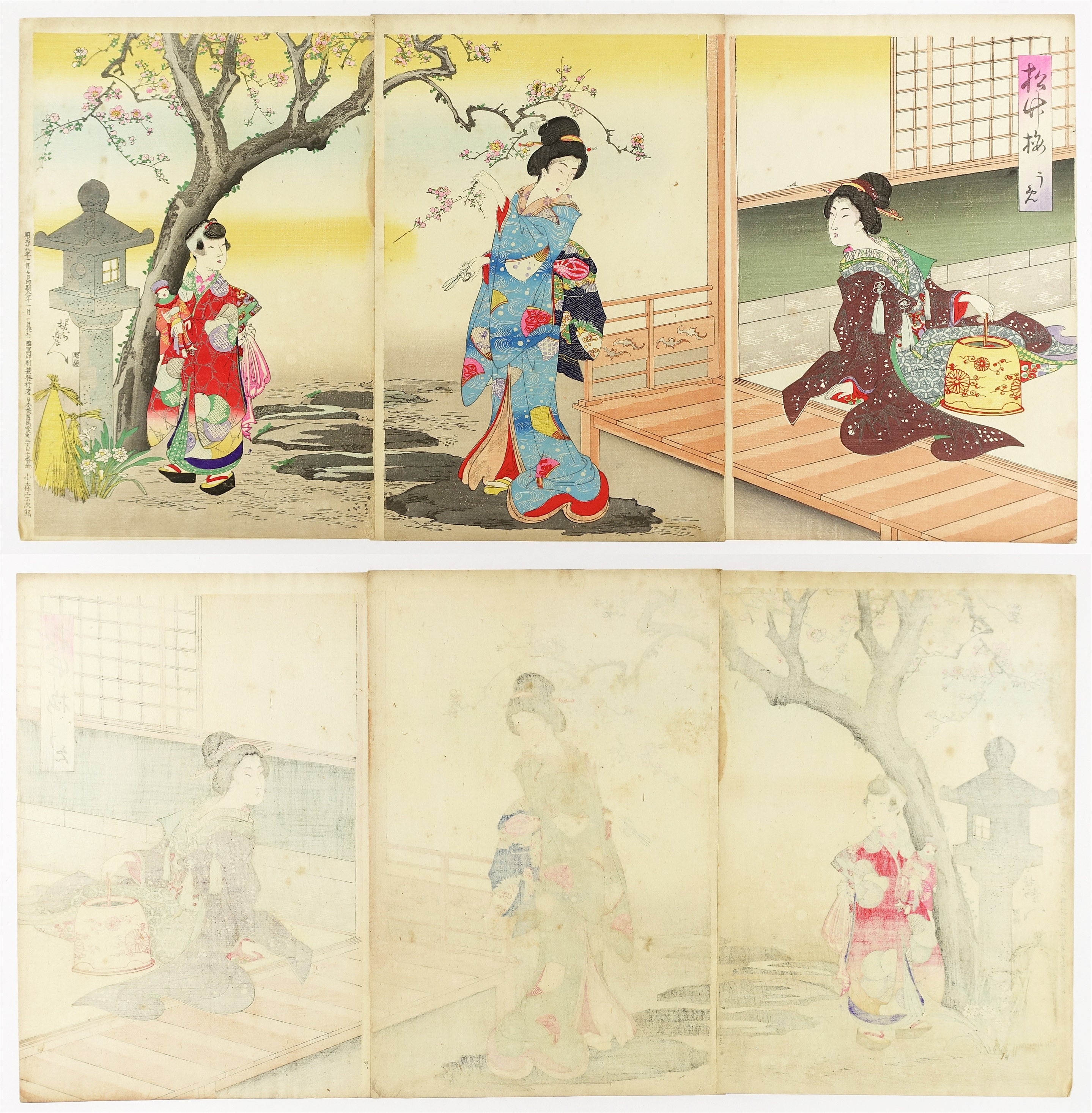 ③ 美人画・風俗 | 山星書店 浮世絵 Yamaboshi-Shoten Ukiyo-e